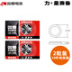 雙鹿原裝鋰電池CR2032主板機頂盒電子秤體重秤汽車(chē)鑰匙遙控器3V計算器 CR2032紐扣鋰電池2粒裝 整