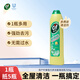 晶杰Cif  聯(lián)合利華 檸檬香強力清潔乳清潔膏 廚房油污清潔劑725g
