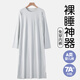 VeniMasee嬰兒棉男士睡裙寬松大碼一體式裸睡神器免穿內褲浴袍7A抗菌睡袍男 紳士灰 XL 【推薦體重110-150斤】