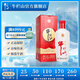 牛欄山二鍋頭 小百年濃香型白酒 45度 45%vol 255mL 1瓶