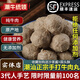 潮牛統領(lǐng)牛肉丸潮汕手打正宗汕頭牛筋丸潮州特產(chǎn)手工牛丸火鍋丸子燒烤食材 【精品A級】純牛肉丸2斤+牛筋丸1斤