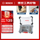 BOSCH博世一字十字批頭套裝 家裝應(yīng)用設(shè)備維修多種工況 百變魔盒44件套