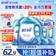 藍(lán)月亮 深層潔凈洗衣液 薰衣草香 2kg瓶+1kg瓶*3全瓶裝 強(qiáng)效去污易漂洗 