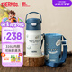 膳魔師兒童水杯小學(xué)生吸管杯哈利波特水壺316L不銹鋼 含杯套350ml 藍(lán)