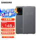 三星（SAMSUNG）原裝手機(jī)殼 Galaxy S20Ulrta 智能LED翻蓋保護(hù)套 S20Ulrta 智能LED翻蓋保護(hù)套【灰色】