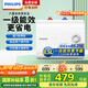 飛利浦（PHILIPS）8.5升上出水小廚寶電熱水器 2200W家用廚房速熱 一級能效節(jié)能國家補貼20% AWH1016/93(085UA)