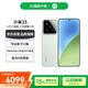小米（MI）15 16+512 淺草綠 徠卡光學(xué)Summilux高速鏡頭 驍龍8至尊版 小米紅米手機(jī)【贈(zèng)話費(fèi)券】國(guó)家補(bǔ)貼