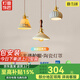 雷匠創(chuàng)意小吊燈陶瓷燈罩藝術(shù)床頭燈格調(diào)輕奢吧臺燈餐廳燈廣東中山燈具 D2【陶瓷+銅+胡桃木】暖光 LED全光譜