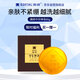 滿(mǎn)婷（MANTING）中華神皂60g（手工皂潔面沐浴皂控油溫和清潔精油保濕除螨香皂）