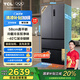 TCL大無(wú)界469升T9法式四門58cm超薄平嵌入式底部散熱雙凈味冰箱 殺菌凈味雙溫區(qū)雙循環(huán)國(guó)家補(bǔ)貼 R469T9-DQ冰巖灰