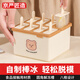 京冇雪糕模具冰棒機冰塊制作器自制冰淇淋做冰棍神器冰糕制冰盒雪糕棒