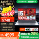 聯(lián)想（Lenovo）拯救者Y7000P筆記本2025新款游戲本補貼20%【黑神話悟空】可選RTX5060顯卡電競設計師建模學生電腦 補貼”i5全新13代24G 1T固態(tài)Book14 【電競級散熱 買手