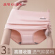 古今（GUJIN）女士?jì)妊澟哐兠抟志鸁o(wú)痕收腹提臀透氣三角褲短褲3條裝hy