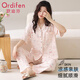 歐迪芬（Ordifen）涼感莫代爾睡衣女夏季薄款短袖長(cháng)褲2025新款女士家居服清涼L