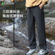 杉杉【三防奧粒絨】休閑褲男士秋冬季加厚休閑戶(hù)外登山運動(dòng)直筒長(cháng)褲子