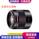 索尼（SONY）35 50 1.8 18-105 18-135 半畫幅二手微單相機定焦變焦長焦鏡頭 索尼E 50 F1.8 OSS（黑色） 95新