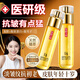 輕齡大師黃金抗皺精華液提拉緊致抗老淡化細(xì)紋抬頭紋法令紋魚尾紋補(bǔ)水保濕 三瓶周期裝【店長推薦】