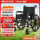 怡輝（YIHUI）輪椅折疊旅行輕便攜式手動(dòng)老年人醫(yī)用家用骨折癱瘓康復(fù)推車L07