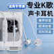 AWKER【自帶聲卡】k歌耳機唱歌全民手機錄音專用錄歌麥克風有線游戲直播吃雞主播耳機typec實時耳返 【K歌耳機】蘋果7/8/11/12/13/14