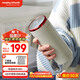摩飛電器（Morphyrichards） 電熱水壺便攜式燒水壺旅行保溫電熱水杯316不銹鋼燒水杯MR6060 0.3L 椰奶白