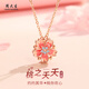 周大生 CHOW TAI SENG桃花S925銀項(xiàng)鏈百搭一款兩戴項(xiàng)鏈七夕情人節(jié)送女友老婆生日禮物 一款兩戴項(xiàng)鏈+【經(jīng)典禮盒】
