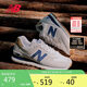 NEW BALANCE休閑鞋男鞋女鞋復古舒適透氣百搭輕便運動鞋574系列ML574LGI 42