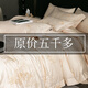 水星家紡 內(nèi)購會高端長絨棉四件套210支純棉刺繡被套床單笠輕奢高級感A類床上用品 克里斯 薄暮金 【新疆長絨棉】 1.8 床單款 四件套：被套200*230cm