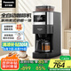 松下（Panasonic）【國(guó)家補(bǔ)貼】美式咖啡機(jī)研磨一體家用全自動(dòng)豆粉兩用自動(dòng)清潔智能保溫咖啡壺 送禮 NC-A701