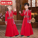 雷姆汀漢服兒童男女童唐裝漢服春季款霸氣中國(guó)風(fēng)童裝古裝國(guó)學(xué)演出服 男女款紅色A 110