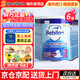 紐太特適度水解奶粉低乳糖HA3段半水解抗牛奶蛋白防過(guò)敏嬰幼兒配方奶粉 (6-12個(gè)月)適度水解2段400g【6罐】