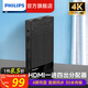 飛利浦 HDMI分配器1進(jìn)4出/2出4K數(shù)字高清視頻分屏器筆記本電腦電視盒子接顯示器投影儀一分二/四 一進(jìn)四出分配器【4K】