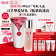 SK-II神仙水230ml精華液sk2抗皺化妝品全套護(hù)膚品套裝禮盒skii生日禮物