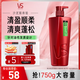沙宣洗發(fā)水清盈順柔750g大紅瓶蓬松控油洗發(fā)水男士女士通用