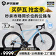 薩瓦SAVA星艦全碳纖維公路車禧瑪諾105變速超輕彎把自行車純油碟競速賽車 星空藍(lán) 【R7170-電變 旗艦版】 52S【建議165CM-175CM】