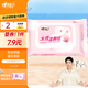 心相印女性濕廁紙44片蔓越莓精華 經(jīng)期溫和私處護(hù)理濕紙巾 新舊交替發(fā)貨