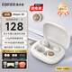 漫步者（EDIFIER）睡眠耳塞 耳塞睡覺專用超級(jí)隔音防噪音降噪防吵打呼消音宿舍防吵硅膠耳塞游泳 【云白】深度降噪||久戴不漲耳 官方標(biāo)配
