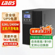 雷迪司G3KL在線式ups不間斷電源外接電池3KVA/2400W電腦服務(wù)器斷電延時主機(jī) 穩(wěn)壓停電備用應(yīng)急電源
