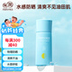 親潤(rùn)輕盈呵護(hù)防曬乳液50ml 護(hù)膚品隔離乳液SPF25