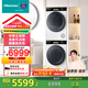 海信（Hisense）洗烘套裝10公斤滾筒洗衣機(jī)+雙擎熱泵烘干機(jī)1:1正反轉(zhuǎn) 棉花糖活水洗 M5S WG100M5S+DG100M5S