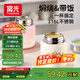FGA富光悶燜燒杯316L不銹鋼大容量燜燒罐保溫湯壺上班學(xué)生便當(dāng)盒桶