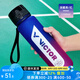威克多（VICTOR）勝利tritan材質(zhì)運(yùn)動水杯噸噸桶大容量健身水壺戶外騎行杯子PG871 PG871-BD藏青紅-1100ml