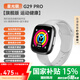 dido【國家補(bǔ)貼15%】G29 Pro血壓血糖尿酸血脂風(fēng)險(xiǎn)評(píng)估通話智能手表心電實(shí)時(shí)監(jiān)測運(yùn)動(dòng)手表監(jiān)測睡眠血氧 血壓尿酸版-銀色【血氧心率實(shí)時(shí)健康監(jiān)測】