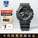 卡西歐手表男表gshock防水抗震GA110電子石英指針表正品節(jié)日禮物送男友 GA-110MF-1APR 游戲炫彩