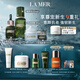 海藍(lán)之謎（LA MER）明星修護(hù)套裝(精萃水+精華+面霜+眼霜)護(hù)膚品化妝品禮盒生日禮物