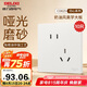 德力西（DELIXI）開關(guān)插座 免噴涂 奶油風(fēng)大板 墻壁電源825漢玉白斜五孔插座10只裝