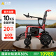 護衛神碳纖維電動(dòng)輪椅車(chē)智能全自動(dòng)小型輕便可折疊旅行老人專(zhuān)用代步車(chē)