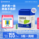 WONDERLAB奶薊草護(hù)肝片60粒 100%純度奶薊草護(hù)肝加班熬夜應(yīng)酬進(jìn)口男女適用