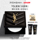 圣羅蘭（YSL）恒久定妝粉餅散粉蜜粉大白餅化妝品生日禮物女送女友