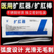 復(fù)正擴(kuò)肛棒醫(yī)用兒童嬰兒成人擴(kuò)肛器不銹鋼肛門擴(kuò)張男女?dāng)U大肛腸撐開(kāi)器 14號(hào)直徑14毫米擴(kuò)肛棒+潤(rùn)滑油