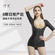 倩美腰腹抽脂塑型衣上半身吸脂產(chǎn)后塑身衣女美體塑形上衣 黑色 L